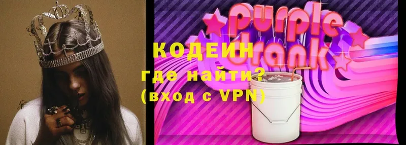 Сколько стоит Кольчугино КОКАИН  Амфетамин  Меф  Alpha PVP  Псилоцибиновые грибы  Марихуана  Гашиш 