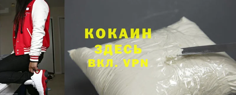 Cocaine Fish Scale  Кольчугино 