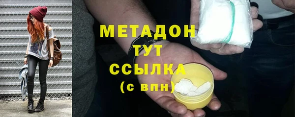 метадон Волоколамск