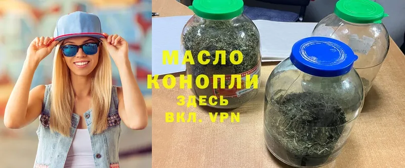 дарк нет телеграм  Кольчугино  ТГК жижа  OMG ссылки 